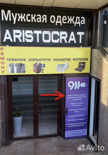 Графический планшет для детей