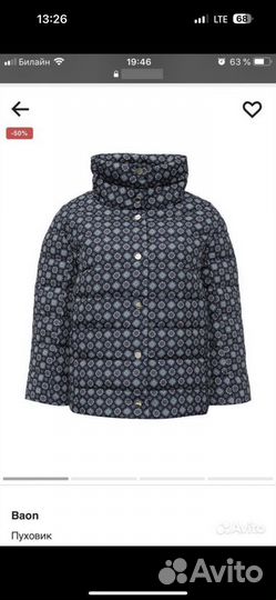 Куртка Baon женская