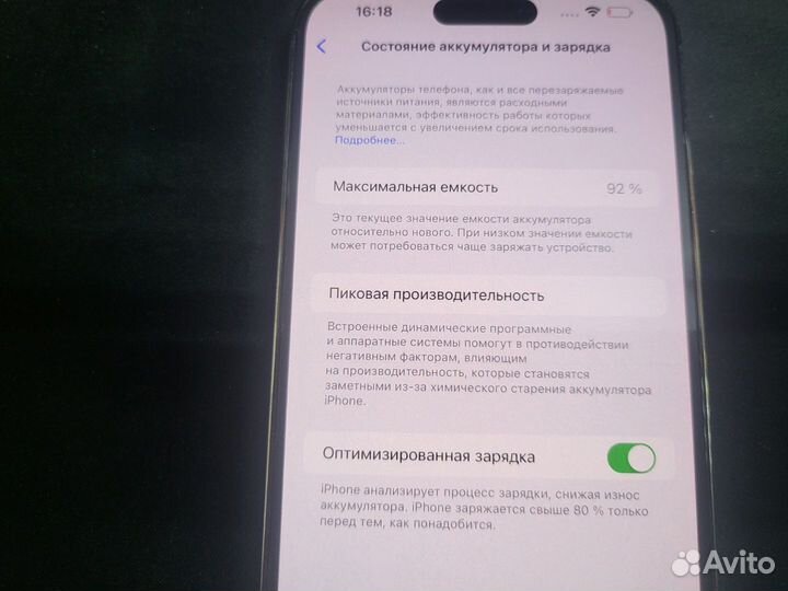 iPhone 14 Pro Max, 128 ГБ