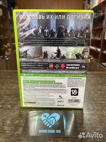 Dragon Age Инквизиция Inquisition Xbox 360 Xbox360