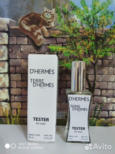 Парфюм тестеры 60 мл