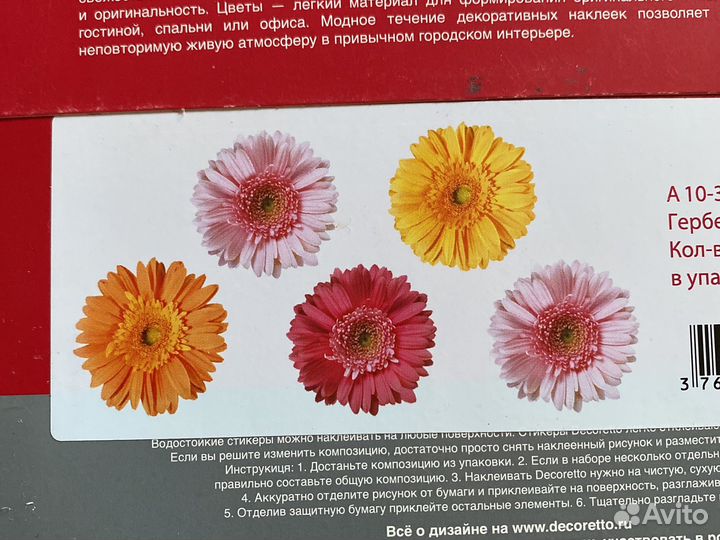 Декоративные наклейки Сердца