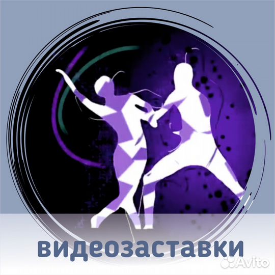 Создание видео-роликов: монтаж, графика, анимация