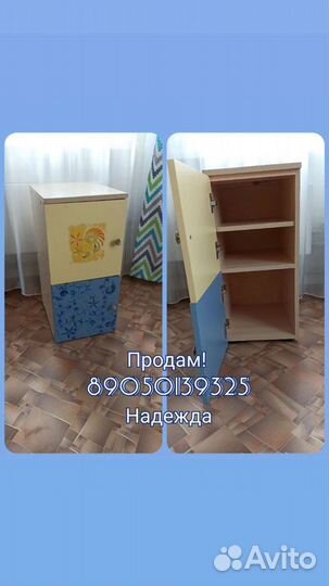 Детская мебель бу