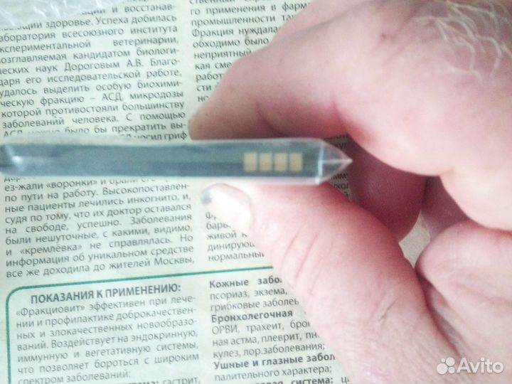 Аккумулятор для телефона samsung