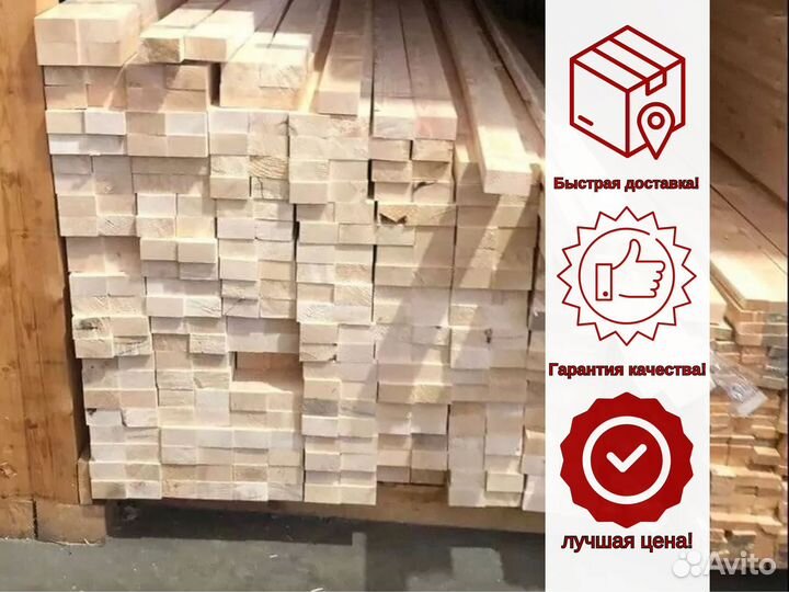 Брус строганный 150х150х6000 сосна