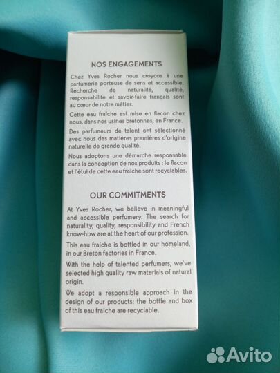 Туалетная вода yves rocher