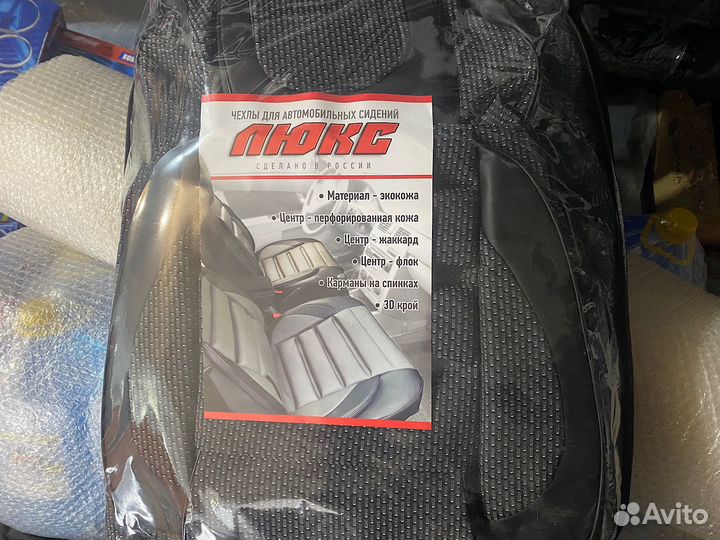 Авто чехлы нива шевроле