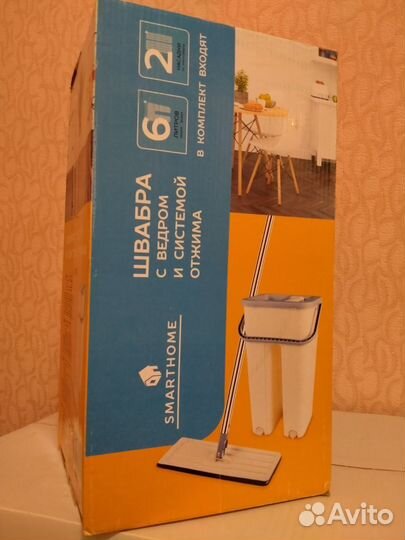 Швабра с ведром и отжимом