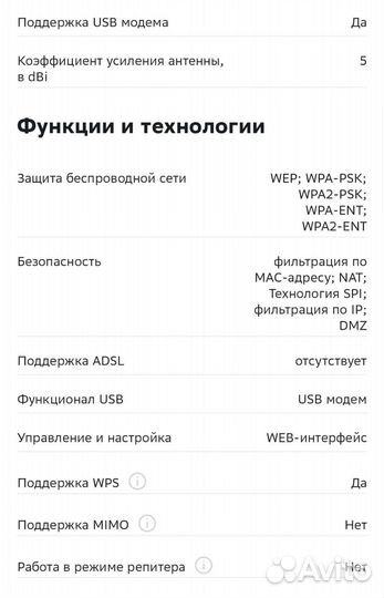 Wi-Fi маршрутизатор (роутер) Asus RT-N10P