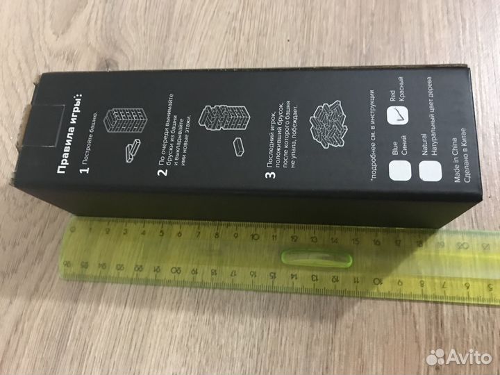 Дженга мини