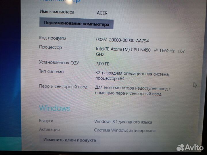 Нетбук acer