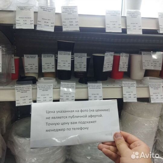 Бумажные стаканы для кофе в Оренбурге