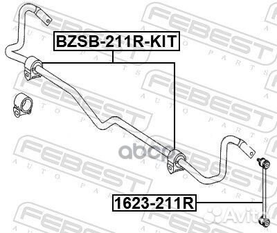 Втулка заднего стабилизатора комплект d16
