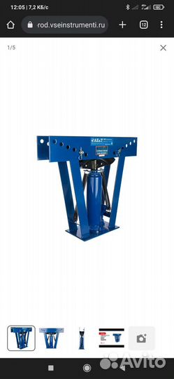 Гидравлический трубогиб AE&T 12т T60012