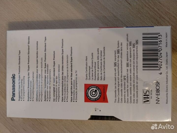 Видеокассеты panasonic новые