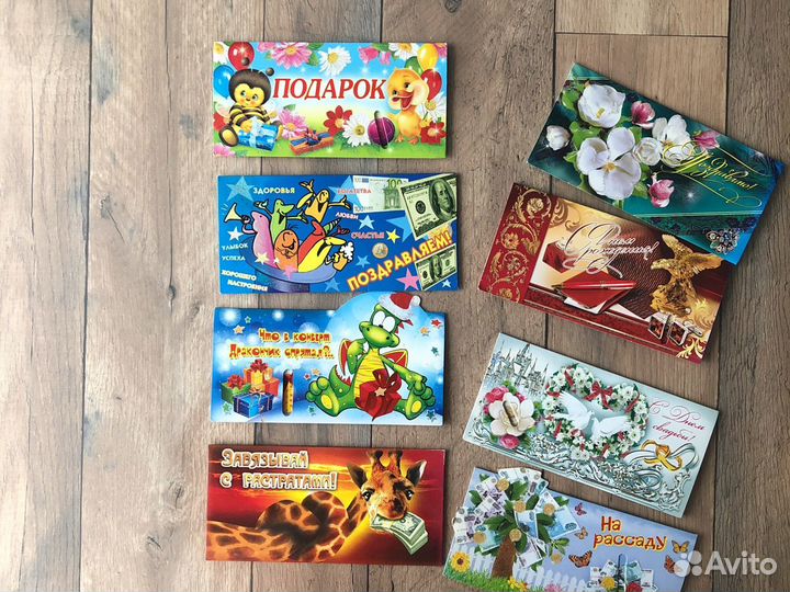 Конверты открытки для денег