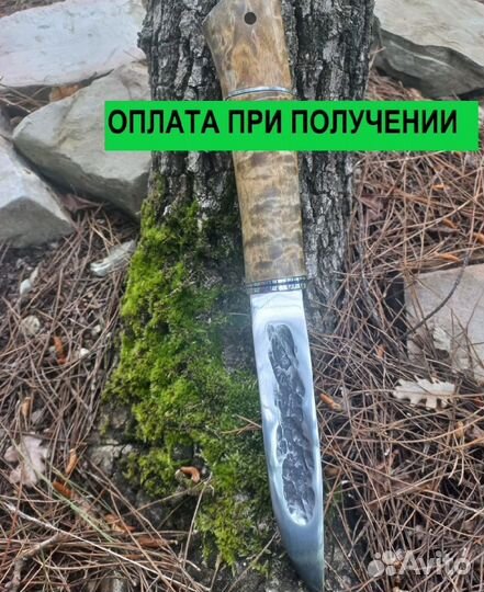 Нож охотничий якут