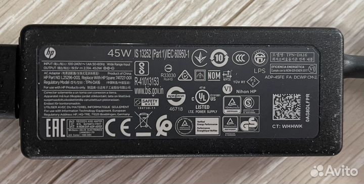 Блок питания для ноутбука HP 45w IS 13252