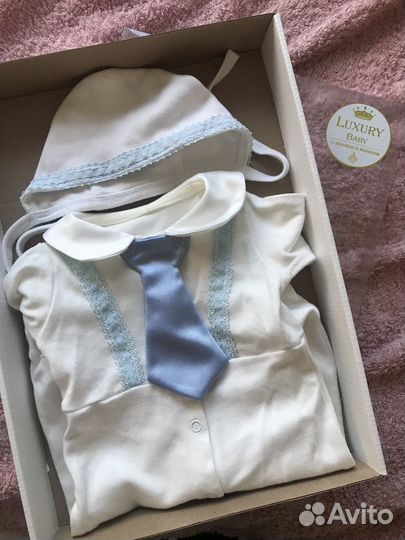 Комплект на выписку