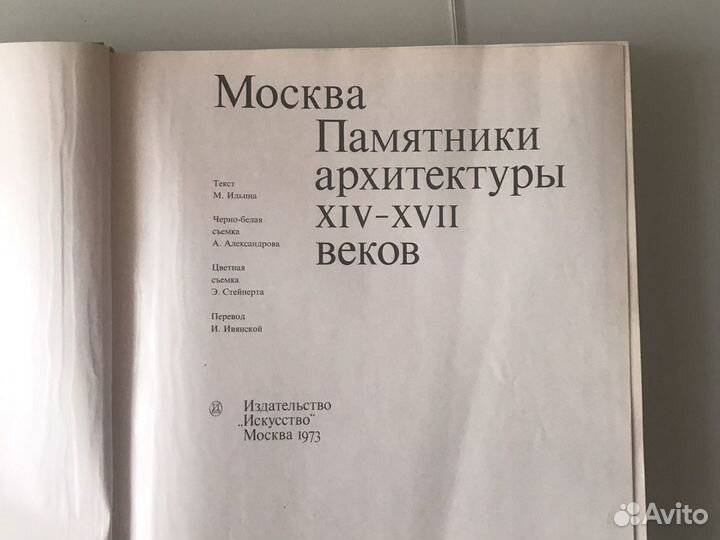 Книга альбом музеи