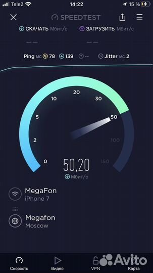 Установка триколор