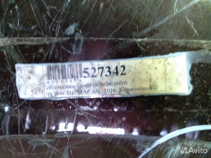 Передний бампер Porsche Macan 2016