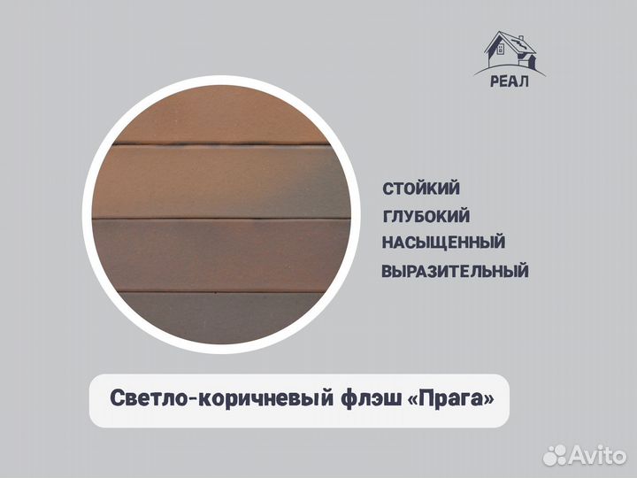 Облицовочный кирпич в наличии