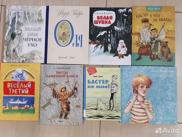 Детские книжки из личной библиотеки