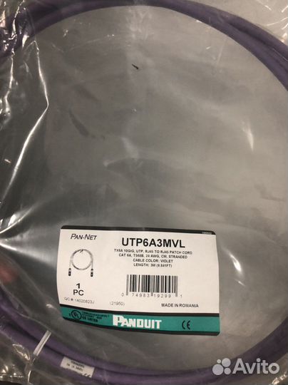 Патч-корды медные Panduit фиолетовые UTP 6A