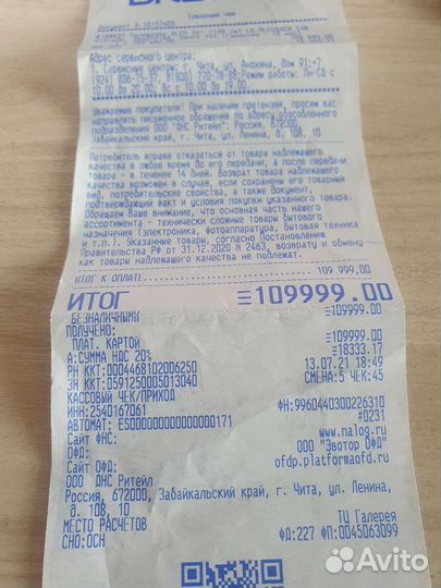 Телевизор oled