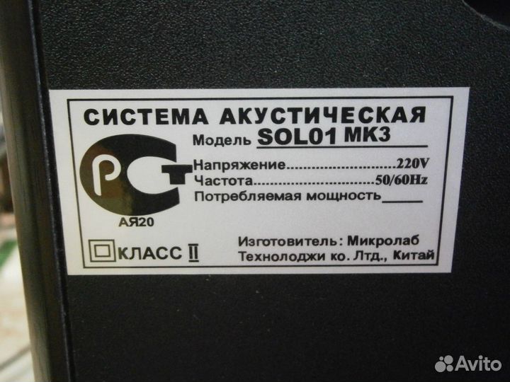 Колонки для компьютера Microlab