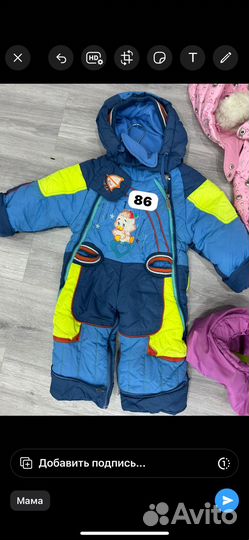 Куртка детская