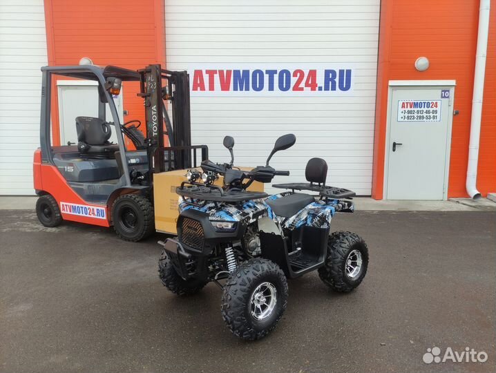 Квадроцикл Armada ATV 150 BIG (Blue)