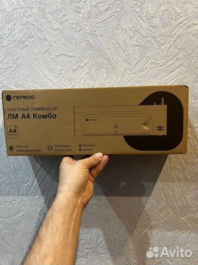 Пакетный Ламинатор