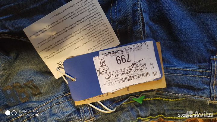 Новые джинсы для мальчика 158