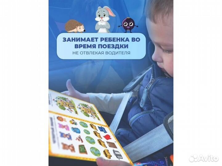 Развивающие книги для детей