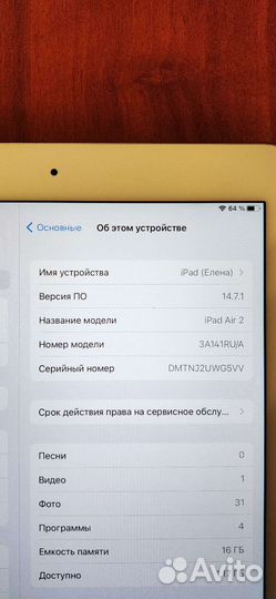 iPad air 2 16gb wi-fi gold demo