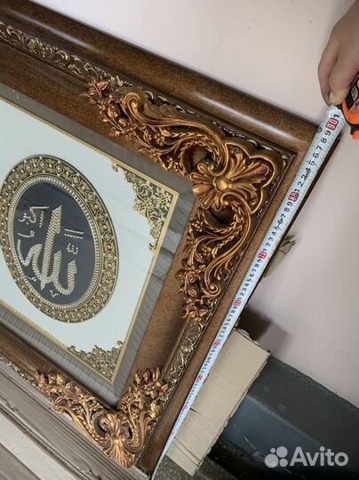 Картина исламская