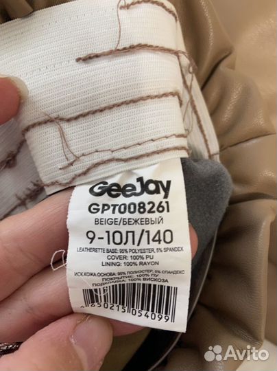 Брюки + лонгслив для девочки-рост134-140