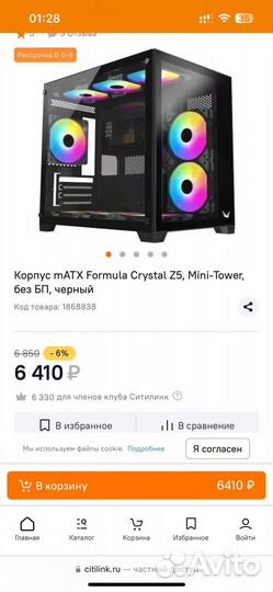 Корпус компьютерный Formula Crystal Z5 Black