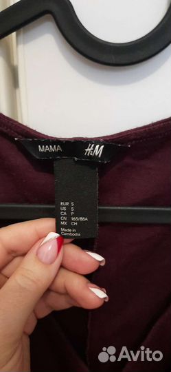 Одежда для беременных кормления