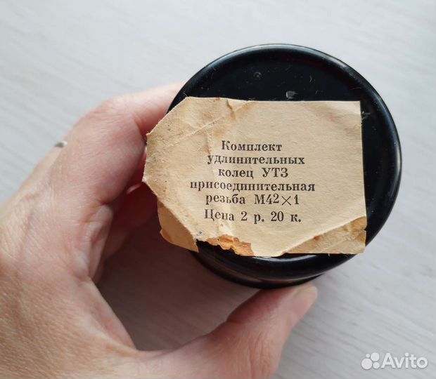 Фототехника Удлинительные кольца Зенит Zenit