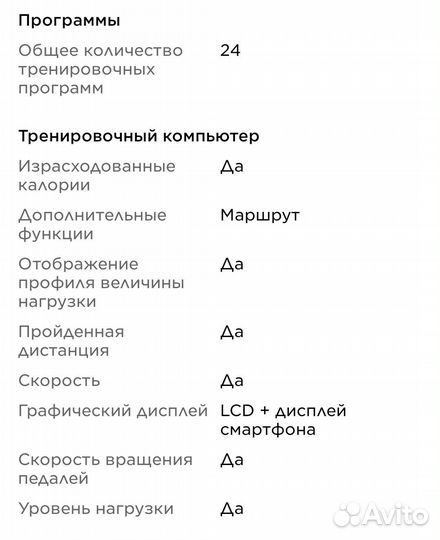 Новый Велотренажёр NordicTrack Commercial VXR 475