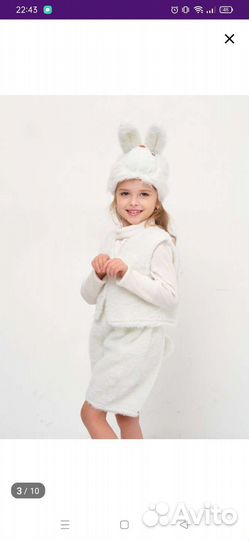 Костюм зайчика