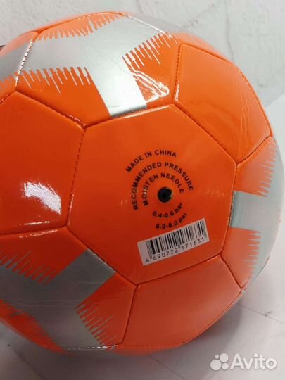 Футбольный мяч