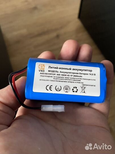 Аккумулятор для работа пылесоса xiaomi G1