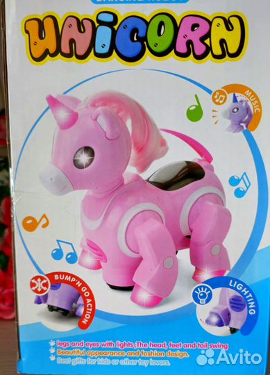 Интерактивная Игрушка