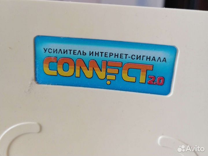 Усилитель интернет сигнала