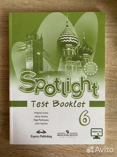 Spotlight 6 класс (test booklet)